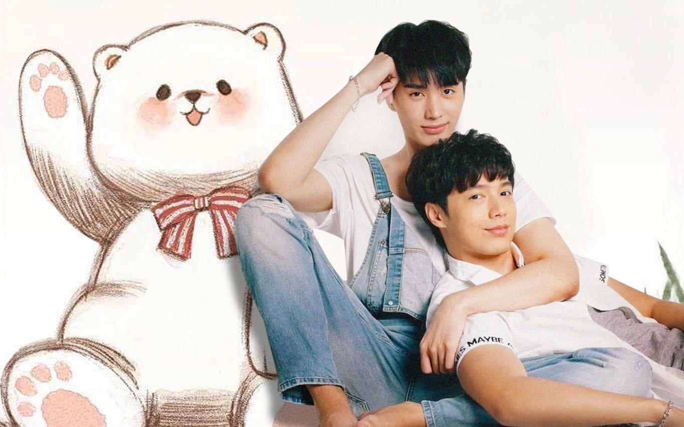 泰腐【奇迹之熊先生/泰迪熊的奇迹】真(79)假(77)预告,颜值天花板