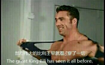 (王的驾崩)纪念前往天国更衣室的哲♂学导师比利王_哔哩哔哩_bilibili