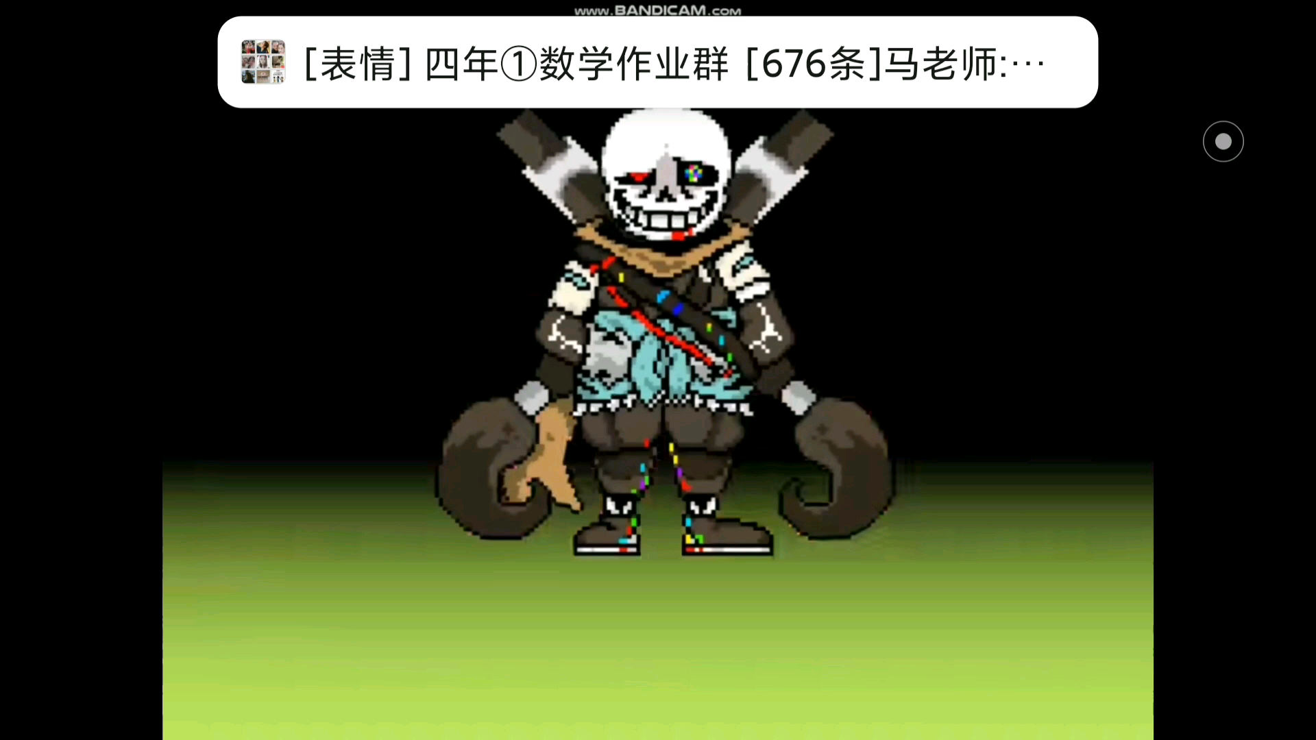 ink sans 最后的色彩