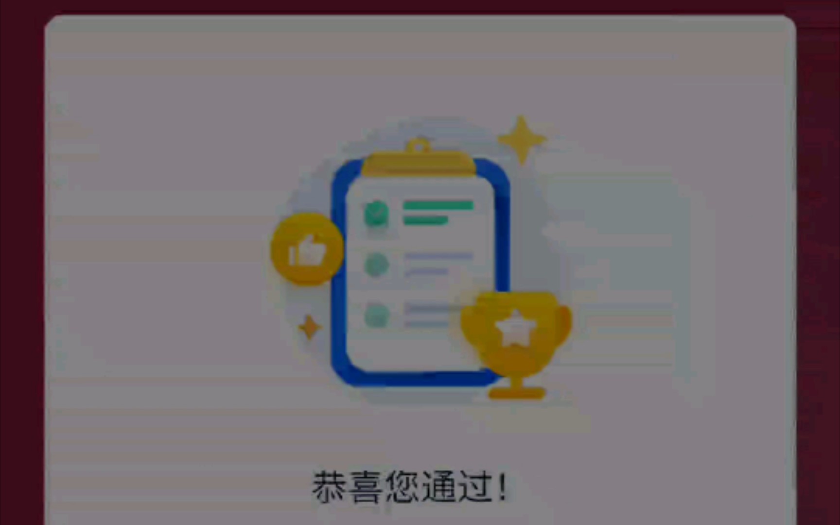 上音演奏级查分(菜狗,艺考生勿喷)哔哩哔哩bilibili