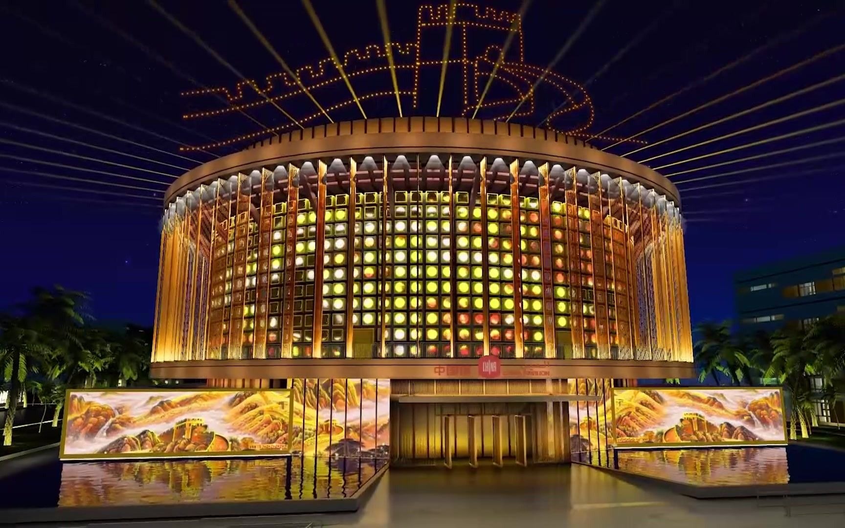 迪拜世博会中国馆官方宣传片发布华夏之光闪耀迪拜