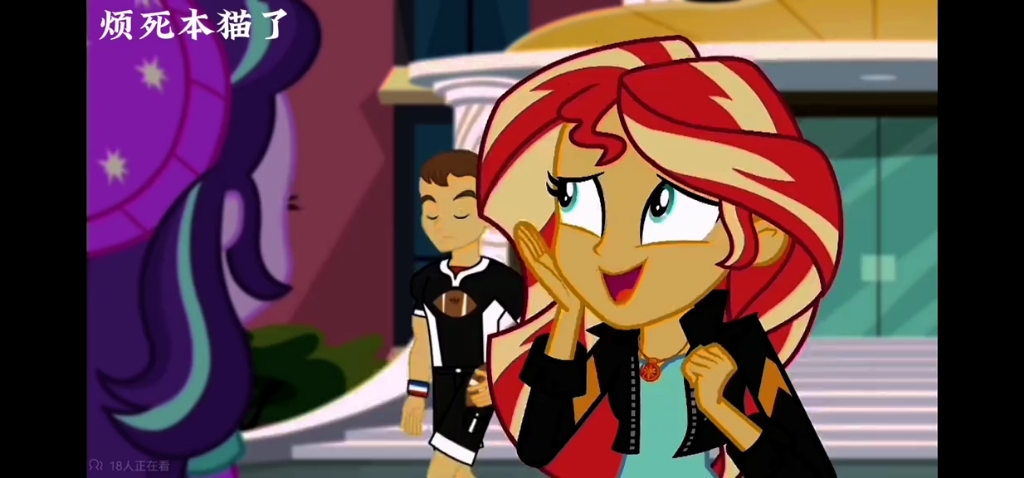 大师姐和菲拉美娜的相似性#小马宝莉 #剪辑 #原创动画