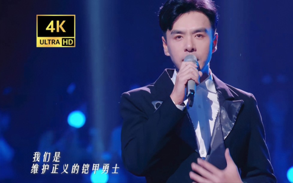 【4k环绕声】时隔多年黑犀侠变身 柏栩栩演唱铠甲勇士歌曲《光的战役