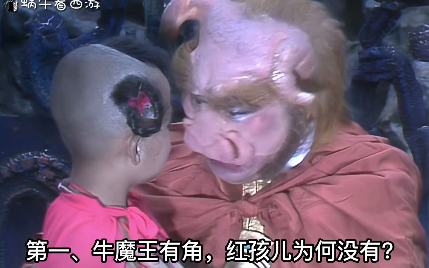 红孩儿是不是太上老君私生子看铁扇公主对牛魔王态度就知道了