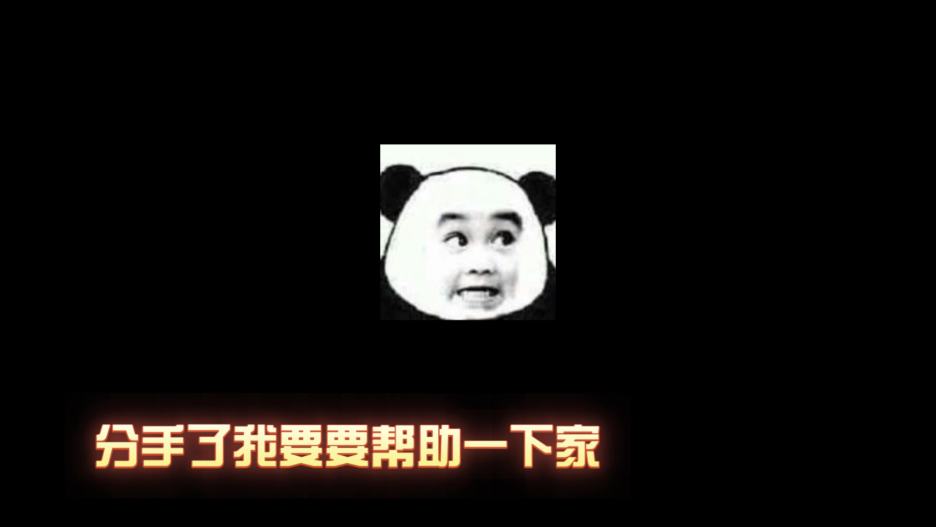 【只因你太美117】第一支视频求三连!