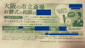 女装大佬也不行 日本大学生因涉嫌猥亵女高中生而被警方逮捕 中日双语 21 02 03 哔哩哔哩 つロ干杯 Bilibili