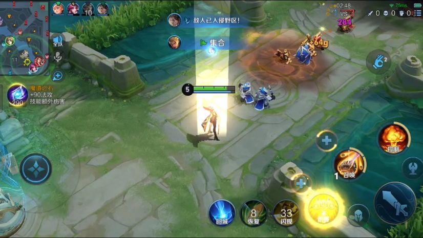 王者荣耀新英雄登场!峡谷之战开启!