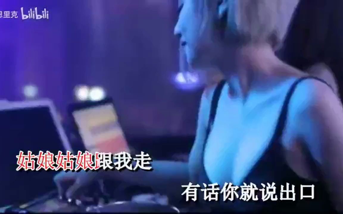 [图]【全文军】姑娘跟我走-DJ