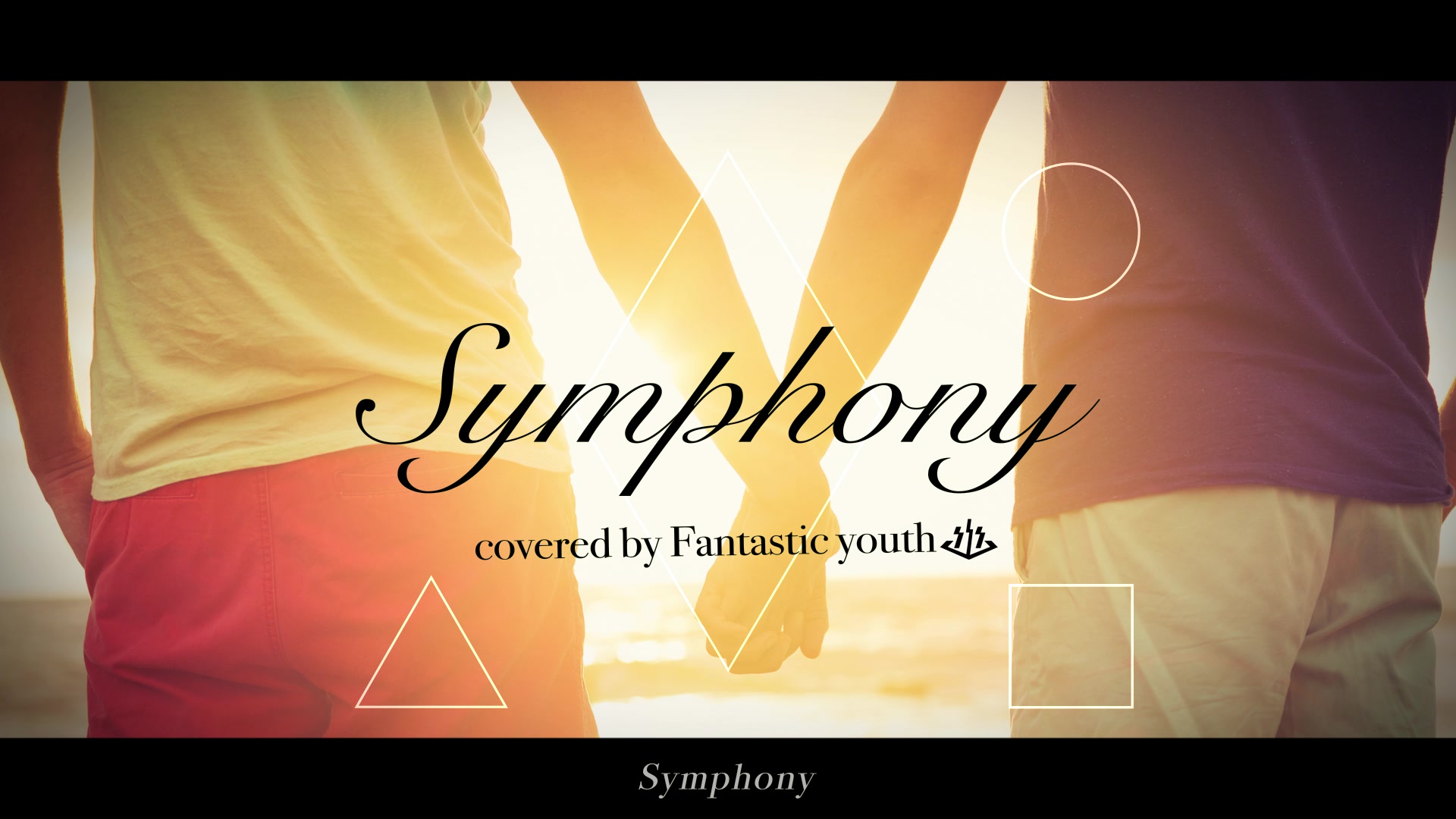 [图]【FantasticYouth】Symphony