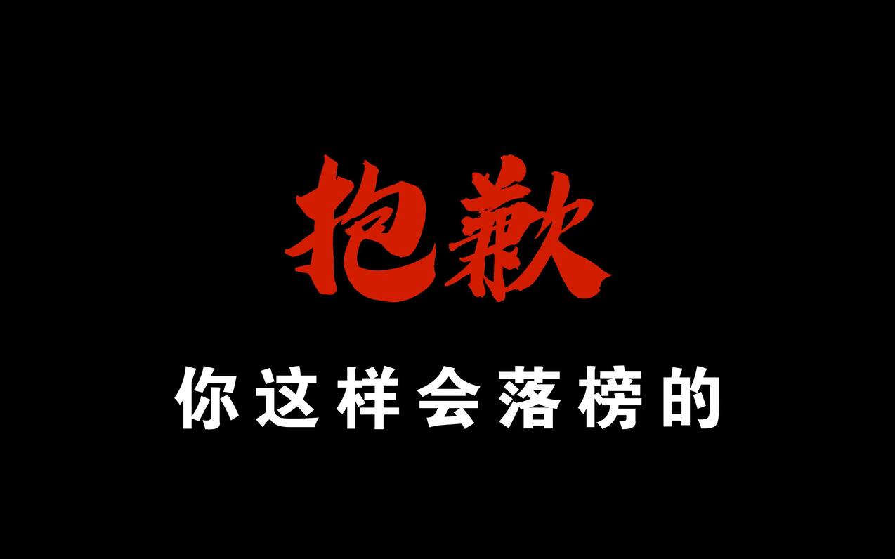 它，九成九高中生的，心魔 哔哩哔哩