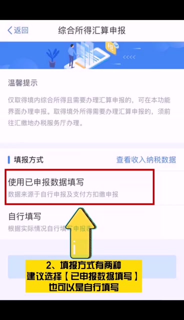 国税局给我“打＂了一笔巨款!!!哔哩哔哩bilibili