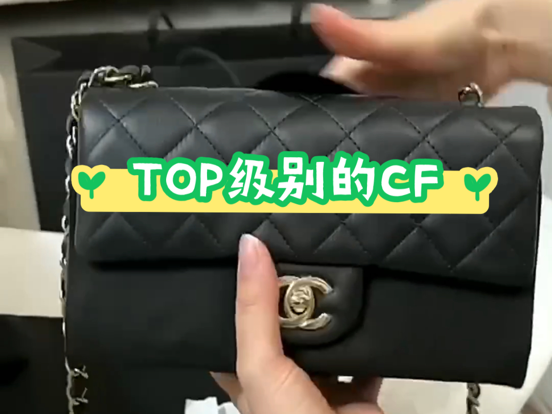 据说是TOP级别的CHANEL香奈儿CF,真的那么像吗?哔哩哔哩bilibili