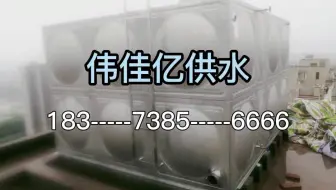 佛山不锈钢水箱-沧州地埋水箱BDF水箱