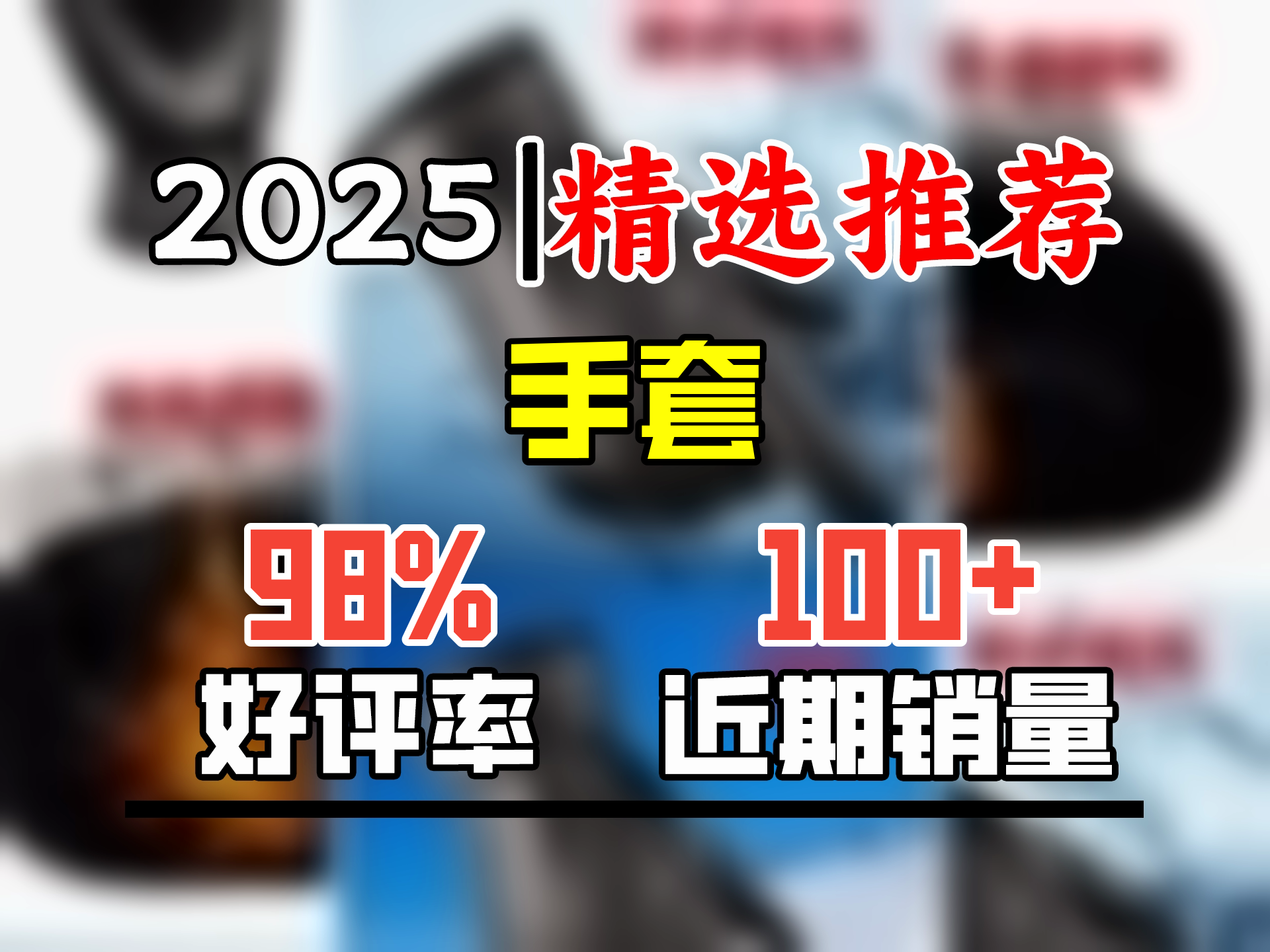 兰迪惟依冬季男皮毛一体皮手套超厚羊毛加厚保暖防风摩托车骑行棉手套男 羊皮羊毛内胆加厚保暖男款一(PMY 均码哔哩哔哩bilibili