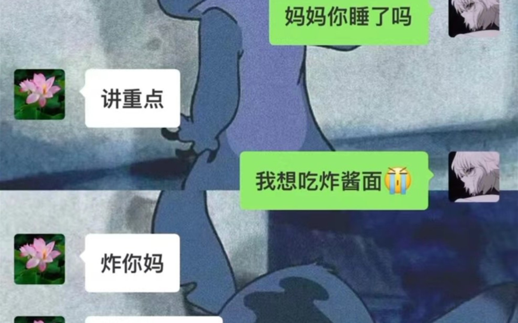 有个搞笑的老妈是种什么体验哔哩哔哩bilibili