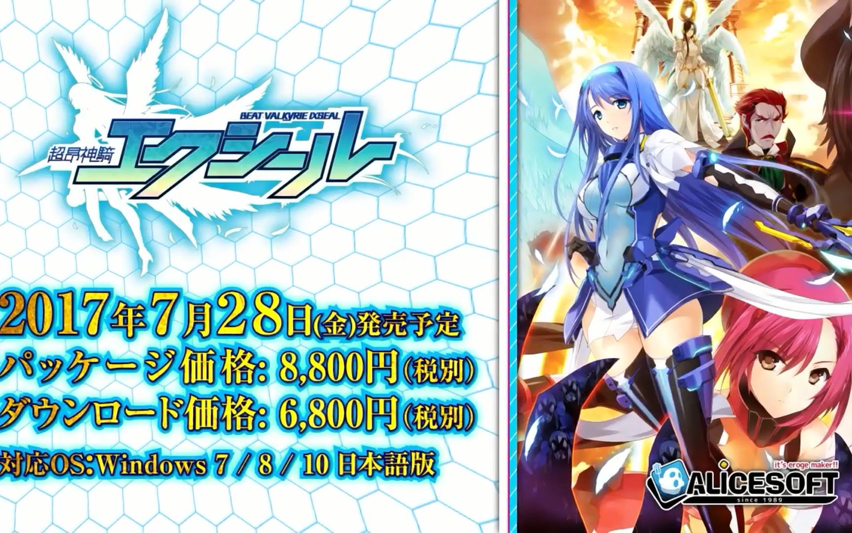 【galop】『超昂神骑Exseal』 【4k+60fps】哔哩哔哩bilibili