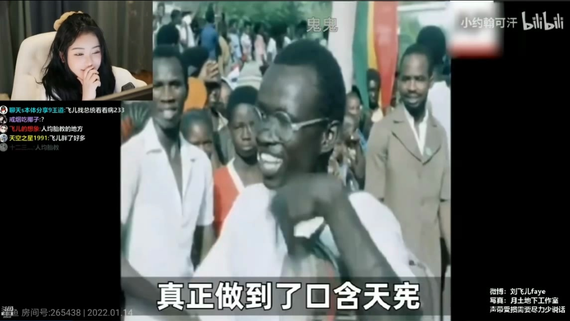 刘飞儿看小约翰可汗【奇葩小国04】宇宙神国冈比亚!