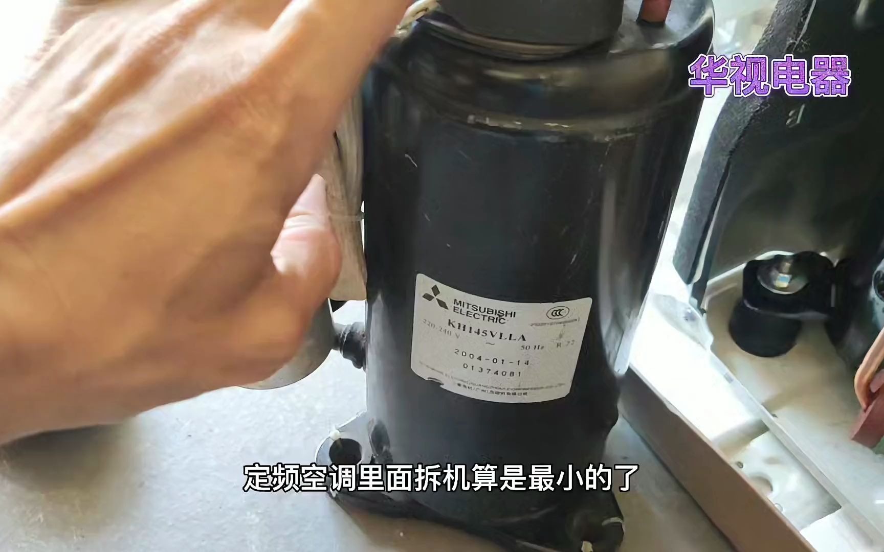 格力冷静王拆机评测图片