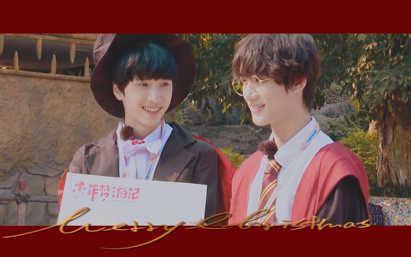 【浩瀚鑫空】少年梦游记ep12 甜向混剪