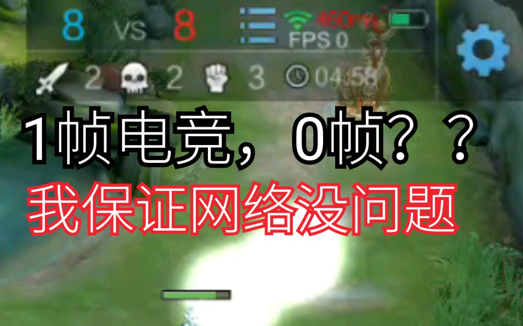 魅蓝note6低画质低粒子无后台运存网络正常时游戏卡顿