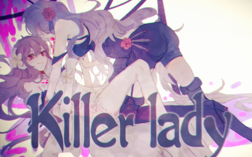 [图]【墨清弦/乐正绫】killer lady【溱绫/洋芋】【一图流pv付】