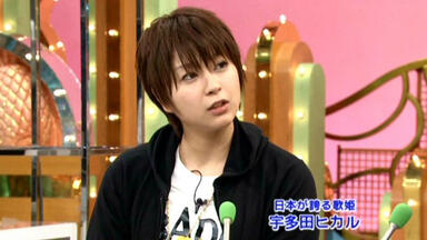 3DVR】宇多田ヒカル「30代はほどほど。」3DVR動画2016/12/09_哔