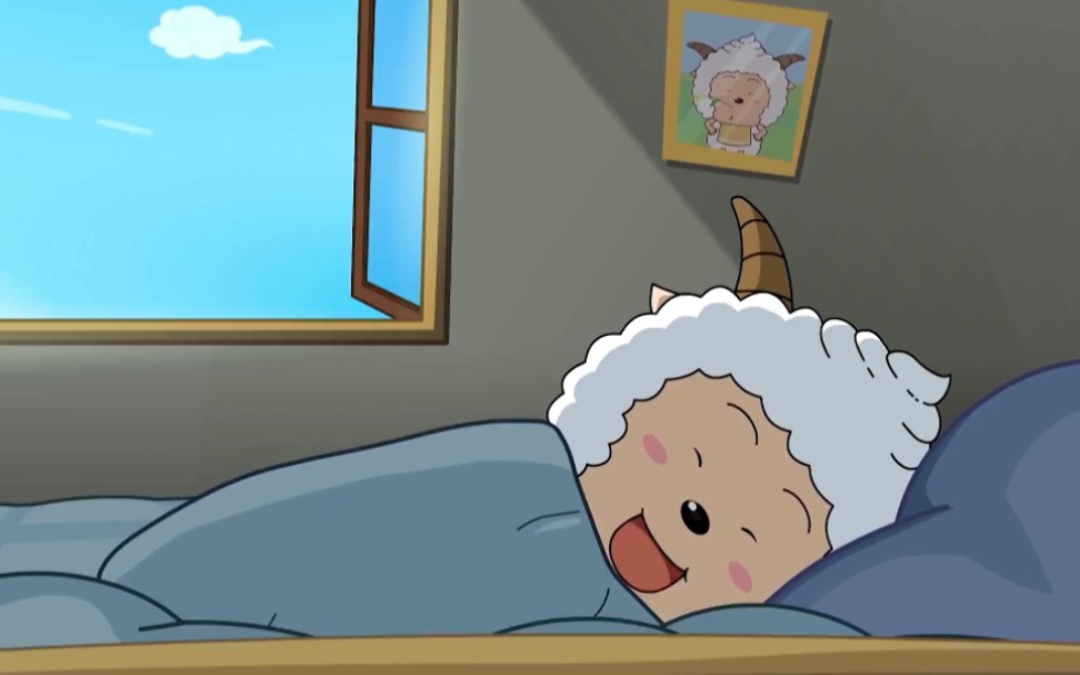 懒羊羊:我在家里睡觉就不会被打扰了