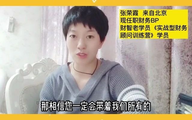 [图]如果你是一名财务人员，如何面对老板让你做两套账的要求？-财务培训