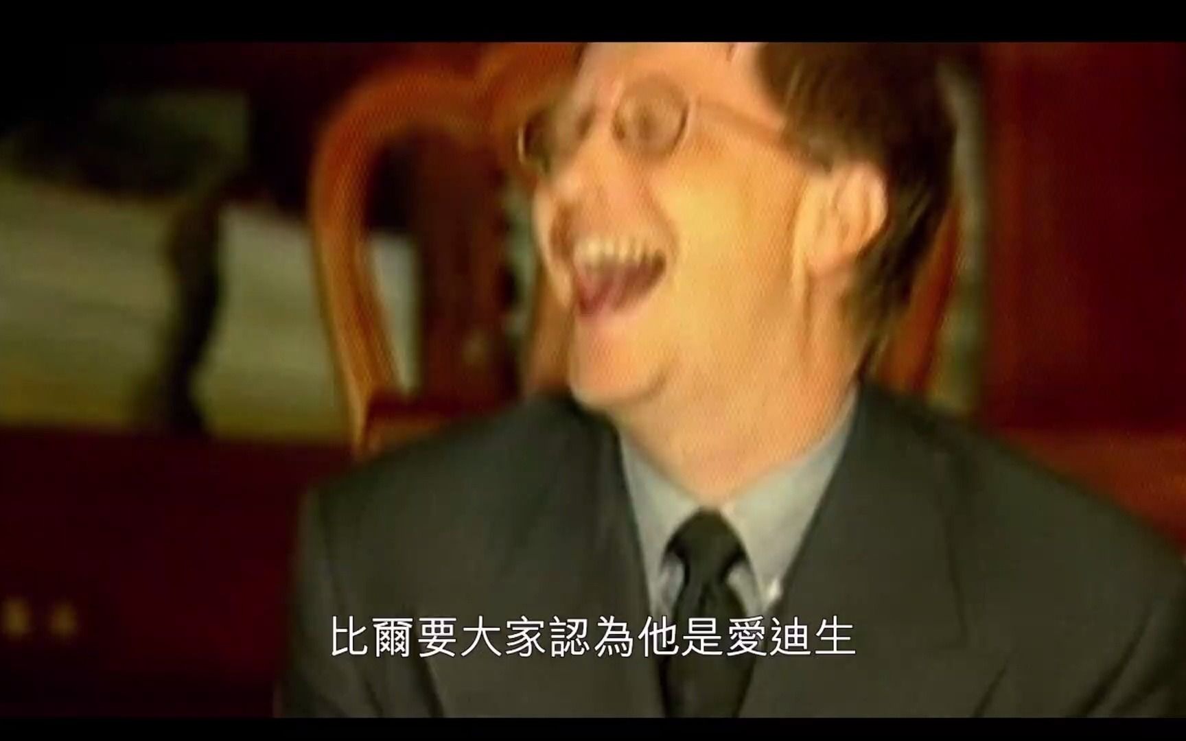 [图]【完整版】纪录片《走进比尔:解码比尔·盖茨》1 1080P中字 Inside Bill's Brain_ Decoding Bill Gates Part 1