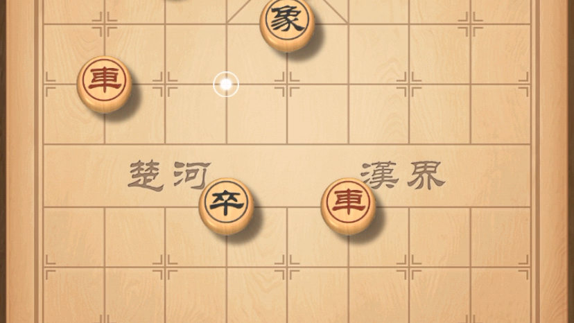 天天象棋325关曹丕受禅哔哩哔哩bilibili