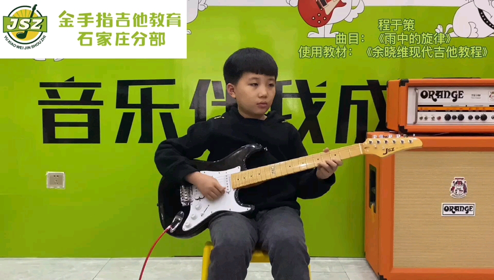 金手指教材演示