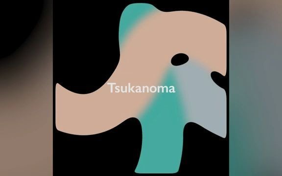 来看简单又抽象的MV动画,日本自然系citypop乐队KOMONO LAKE演绎日英歌词混合【Tsukanoma】(瞬息之间)哔哩哔哩bilibili