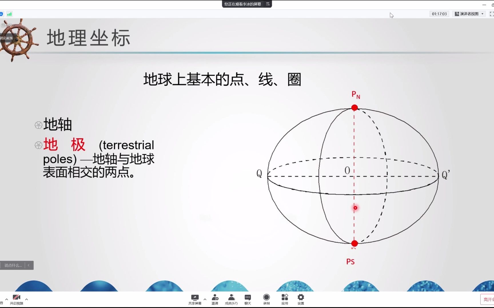 [图]水手业务第十九节