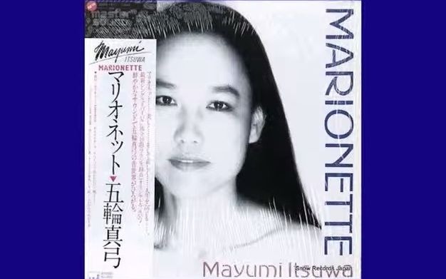 [图]2_2 Marionette (1981 Album) - 五輪真弓 Mayumi Itsuwa