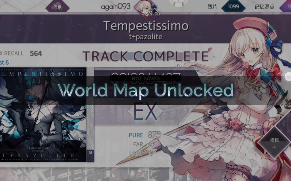 [arcaea]萌新终于解锁风暴对立梯子了!