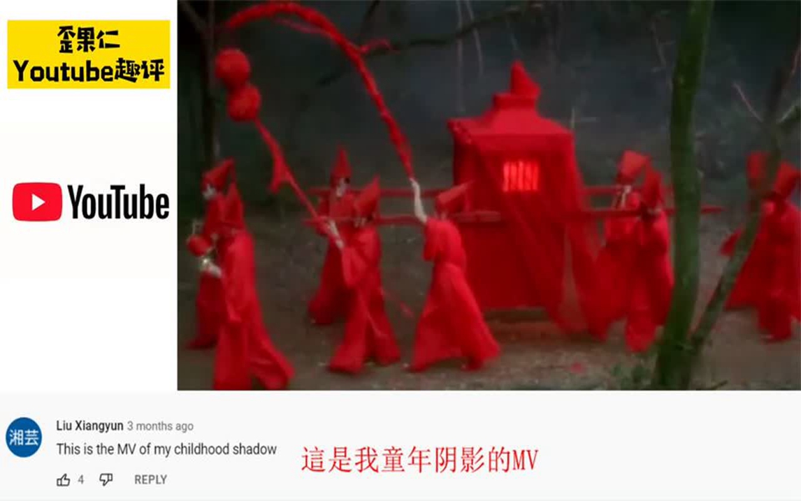 唢呐神曲《耍猴儿》配上英叔电影 外国网友热评:越听越上头