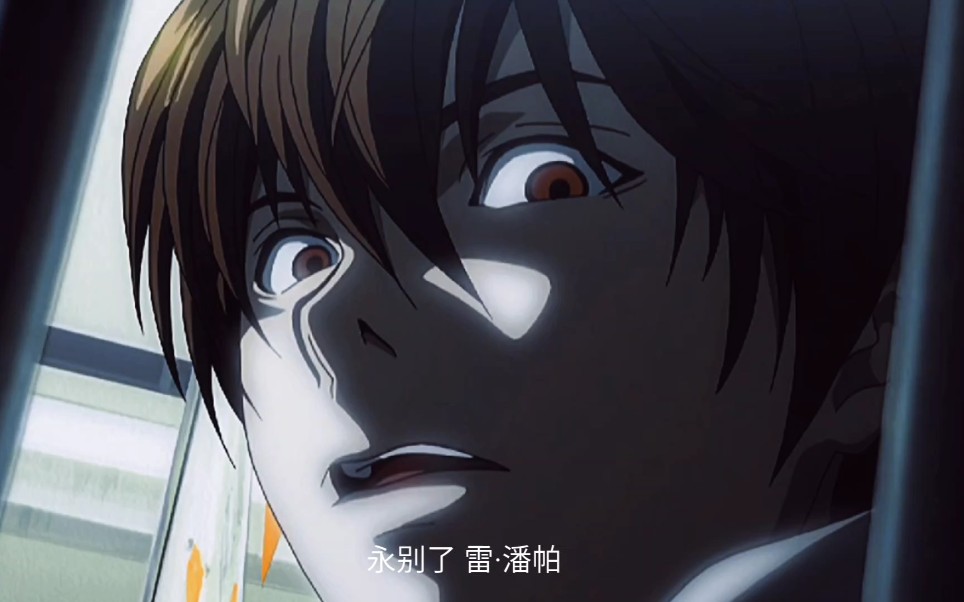 【death note/light yagami】我将成为新世界的神_哔哩哔哩_bilibili