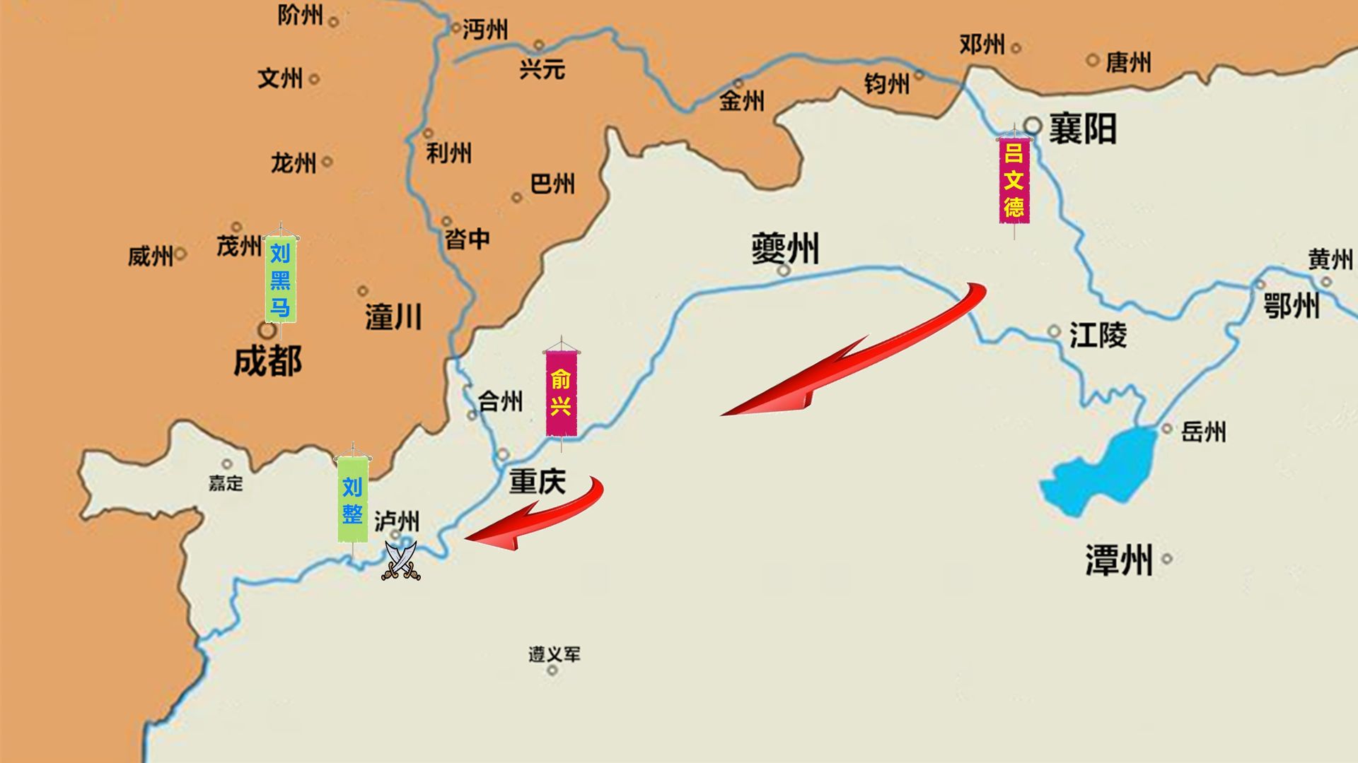 蒙古史125——贾似道排除异己 刘整投效忽必烈哔哩哔哩bilibili