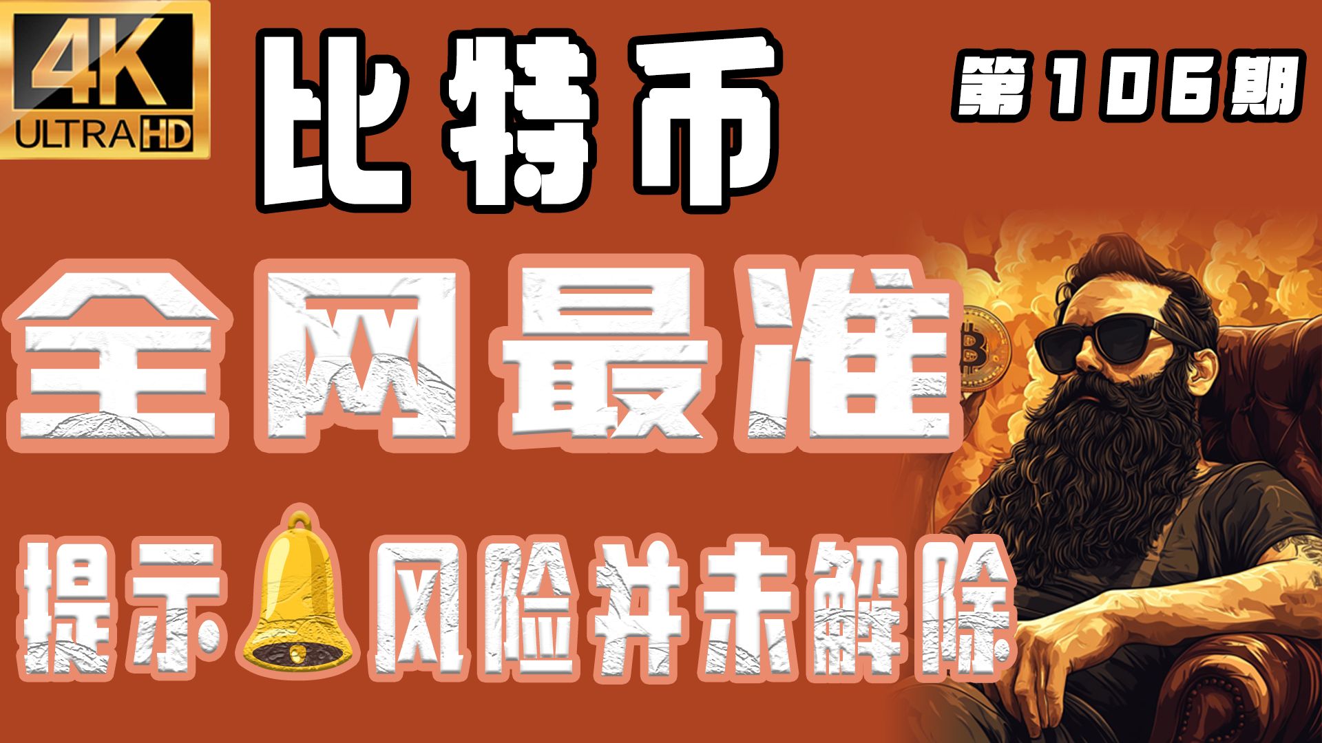 国内比特币玩家排名最新国内比特币玩家排名前十2025的简单介绍