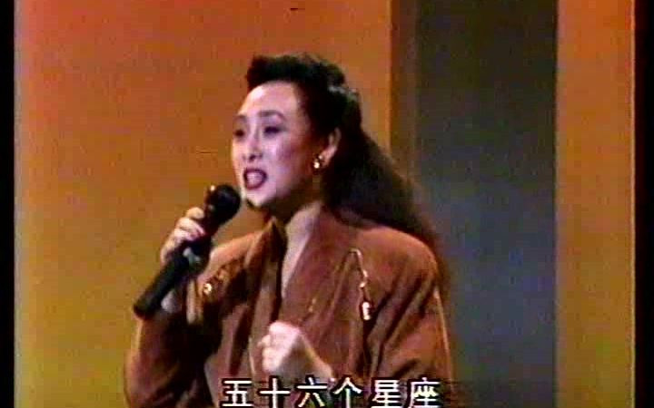 安冬 《爱我中华》 1991综艺大观哔哩哔哩bilibili