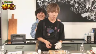 Tải video: 山下大輝の肉ッキング #1【弹幕付】