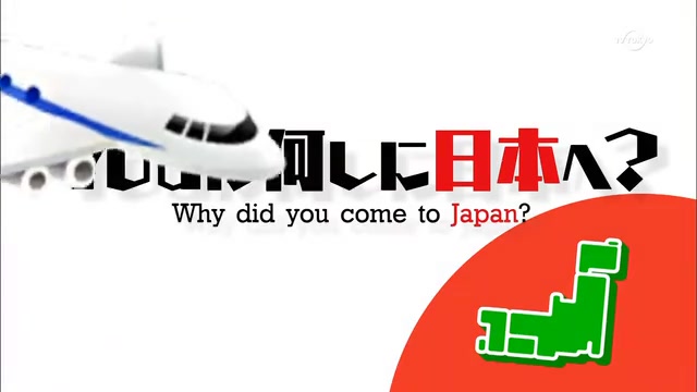 [图]【百度云资源分享】YOUは何しに日本へ？（下）