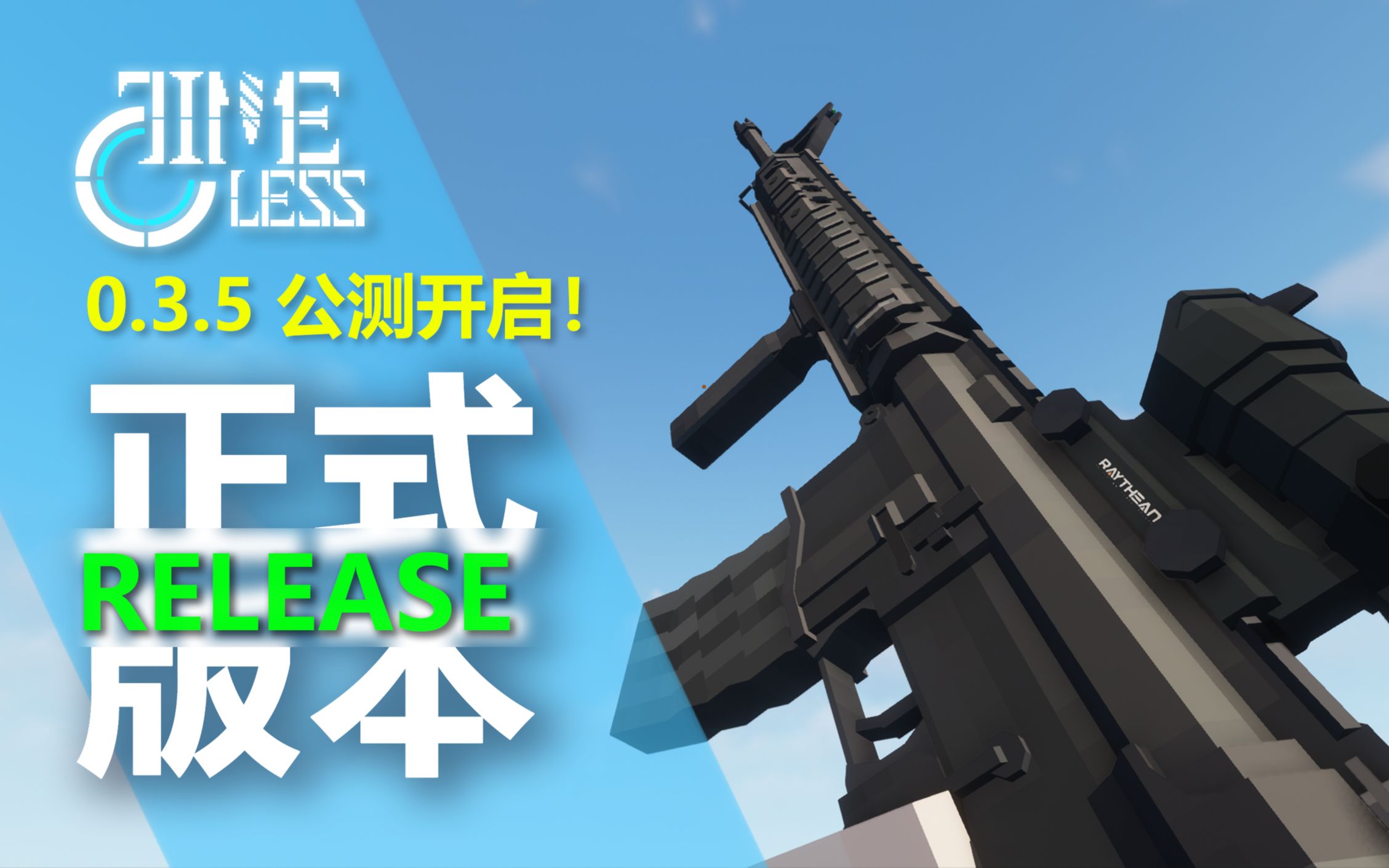  mc tac 0 3 