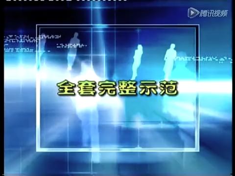 华附经典韵律操(每个华附人必备的技能)哔哩哔哩bilibili