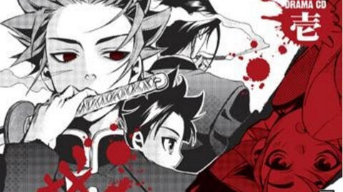 Peace Maker 鐡壱 Drama Cd 哔哩哔哩 Bilibili Peace Maker 鐡壱 Drama Cd 哔哩哔哩 Bilibili