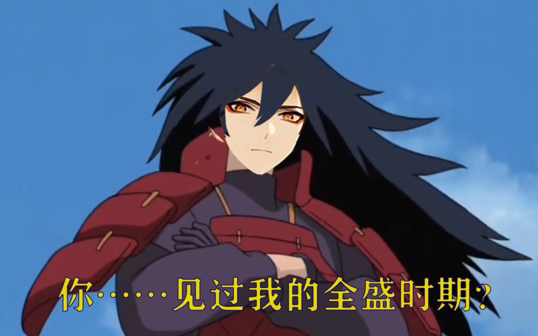 钟离:你……见过我的全盛时期?