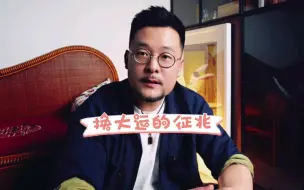 下载视频: 换大运的征兆