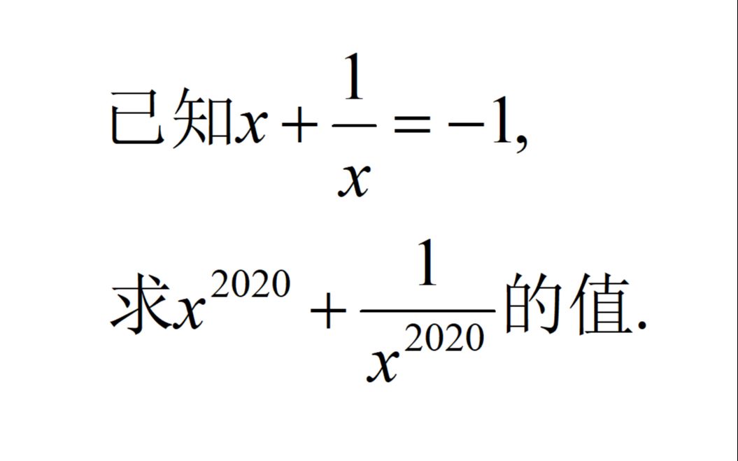 [图]初中数学竞赛题，方法不对，努力也是白费