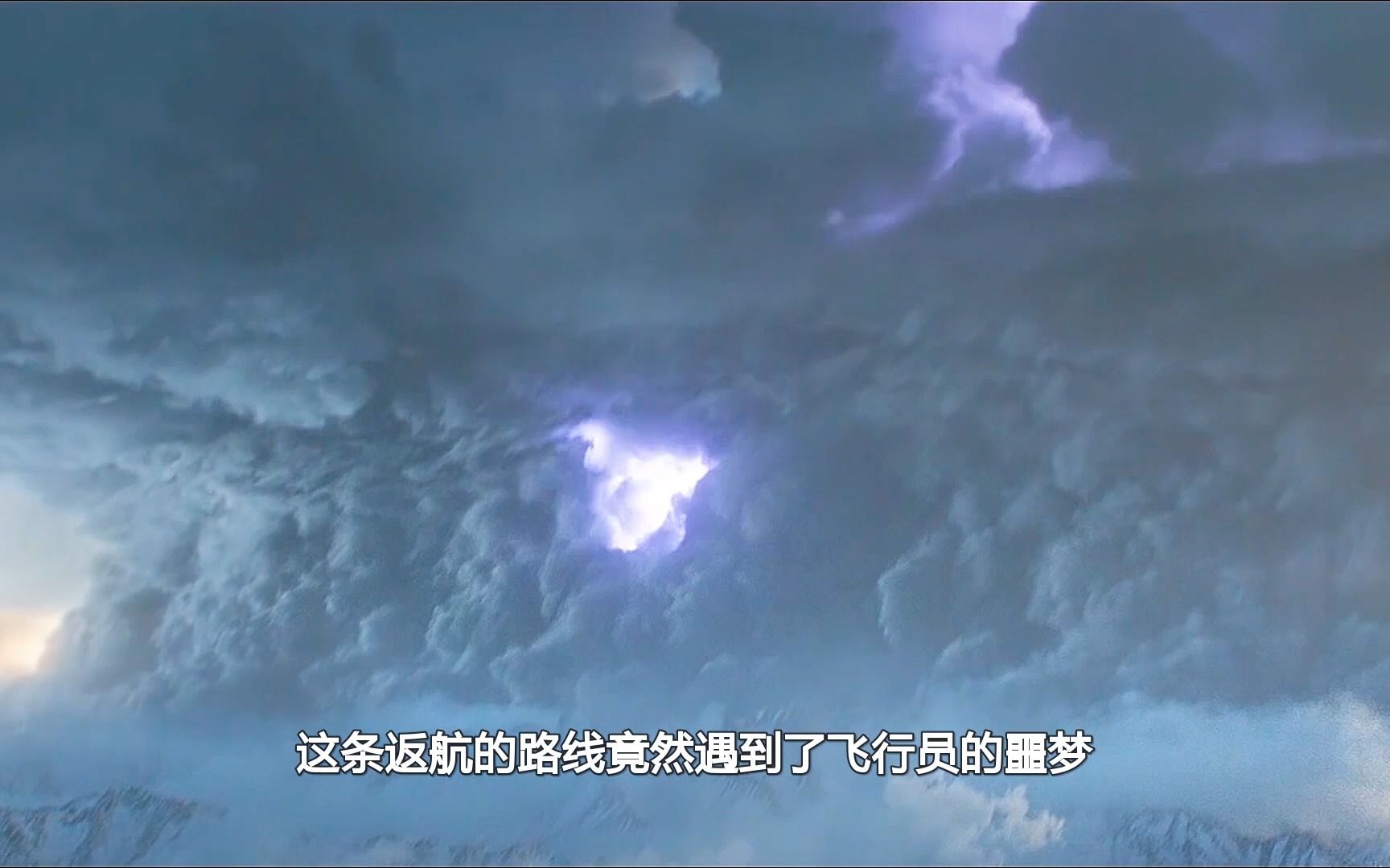 中国机长积雨云图片