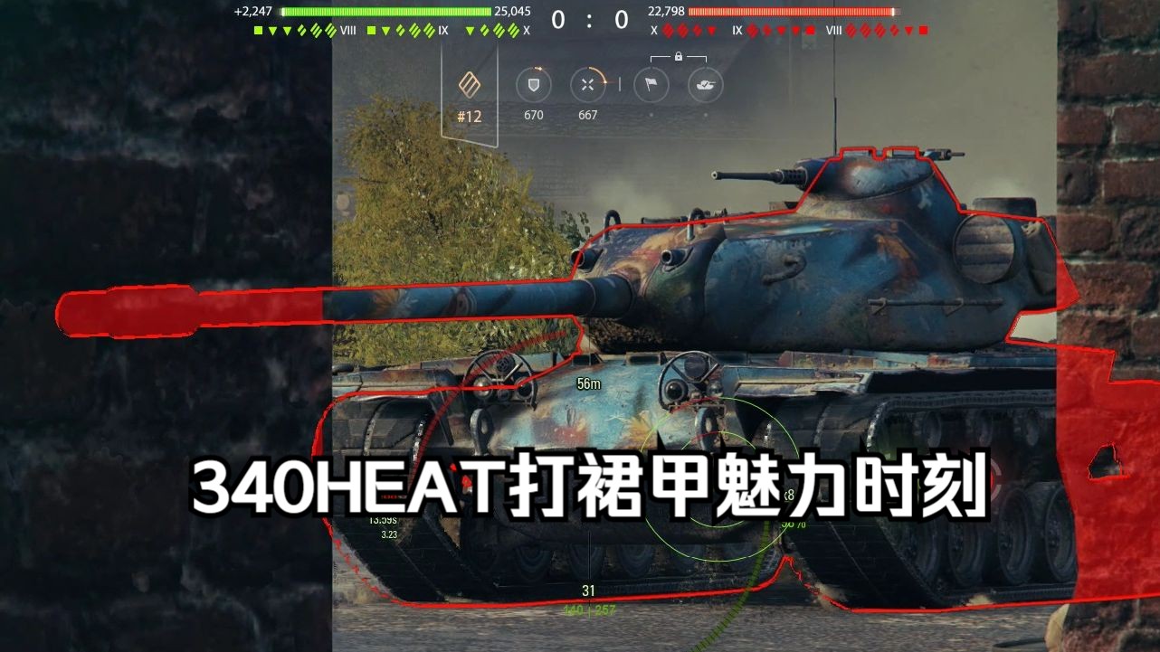 五式重战无伤通关t110e5
